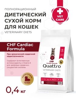 Корм сухой для кошек VD Cardiac formula CHF, 400 гр