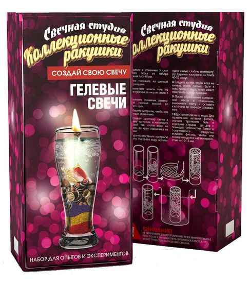 Набор для творчества " Создай свою свечу " в ассортименте