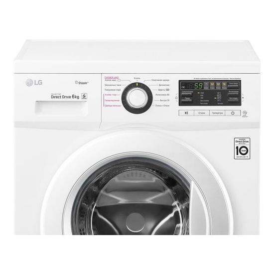Стиральная машина LG FH-0M7NDS6