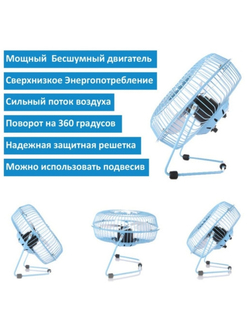 Вентилятор портативный настольный с питанием от USB/для офиса, для дома