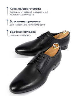 Туфли Officer V5060