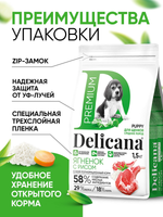 Cухой полнорационный корм для щенков средних пород с ягненком и рисом Delicana 1,5кг