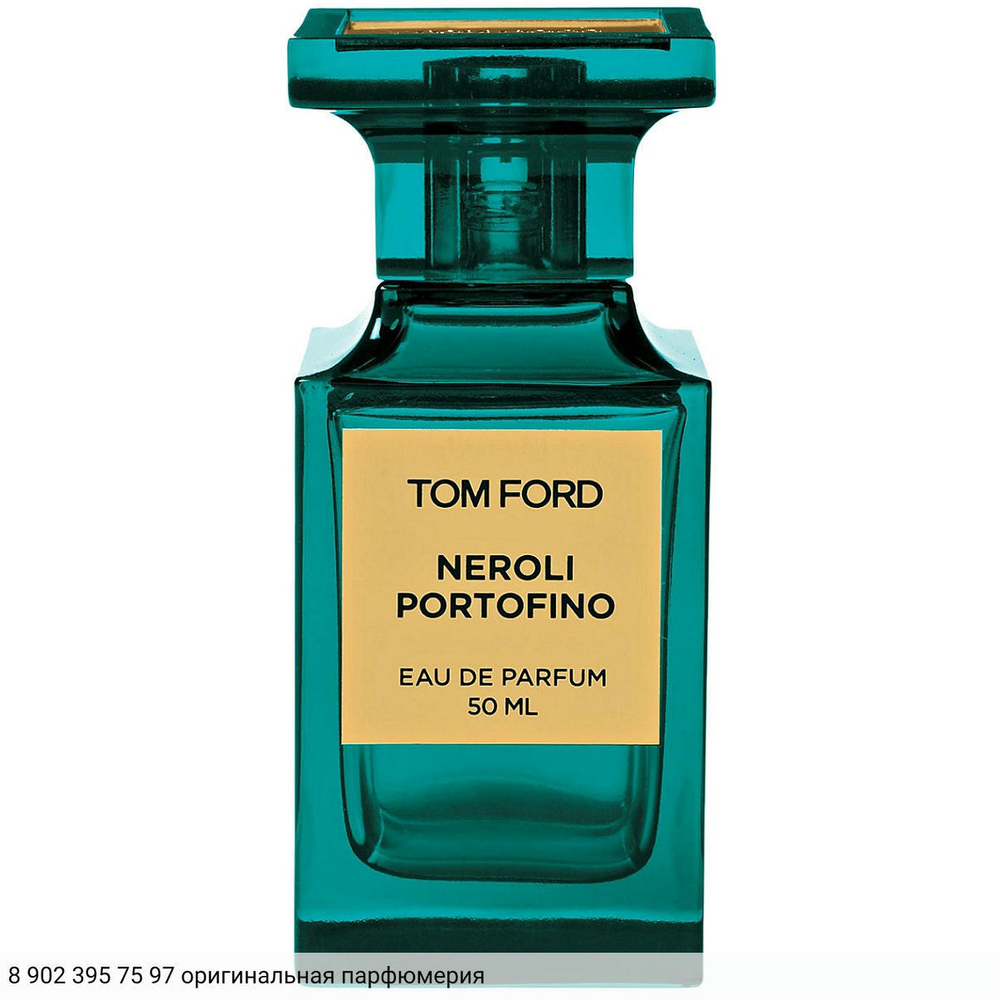 Neroli Portofino