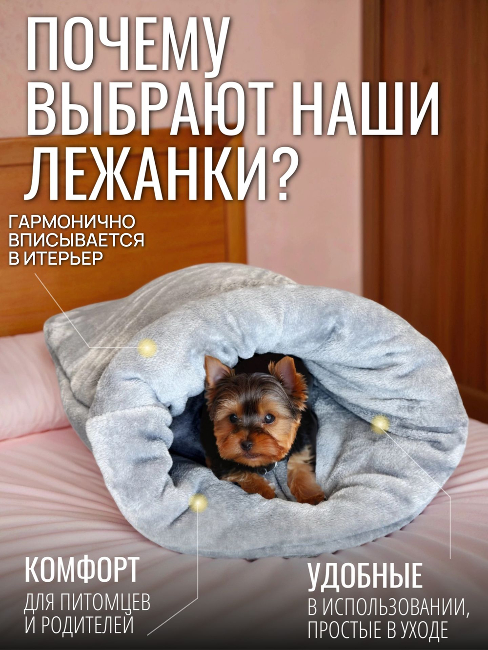 Лежанка для кошек и собак мелких пород квадратная серая