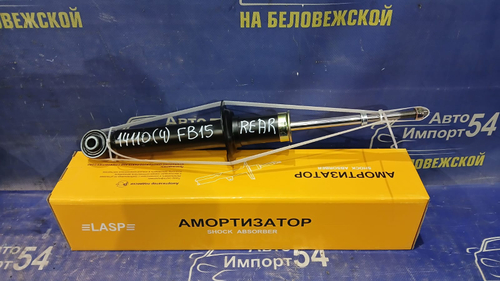 Амортизатор задний NISSAN SUNNY 1998-2004