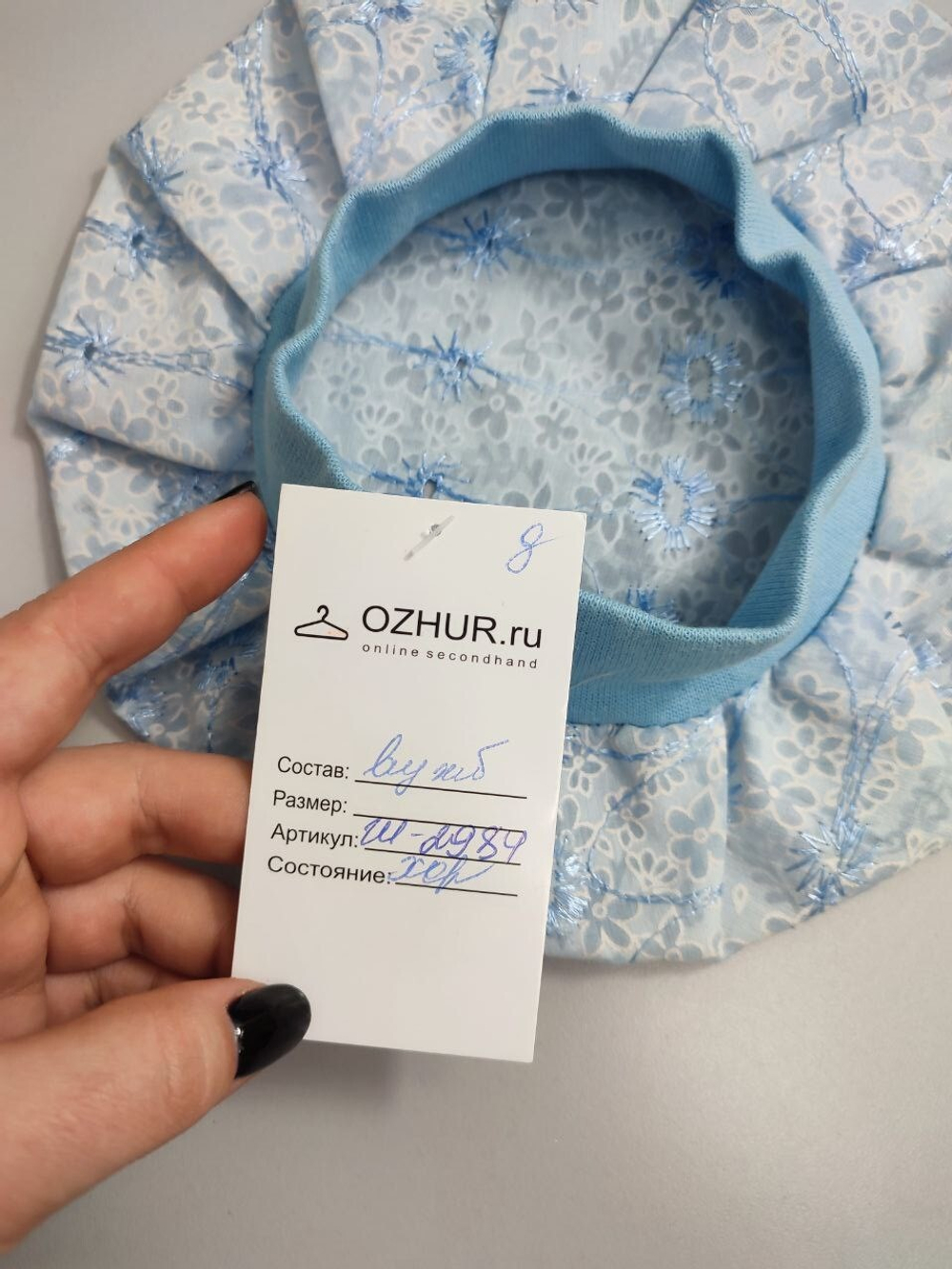 Берет тоненький