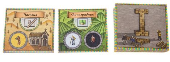 Настольная игра Орлеан