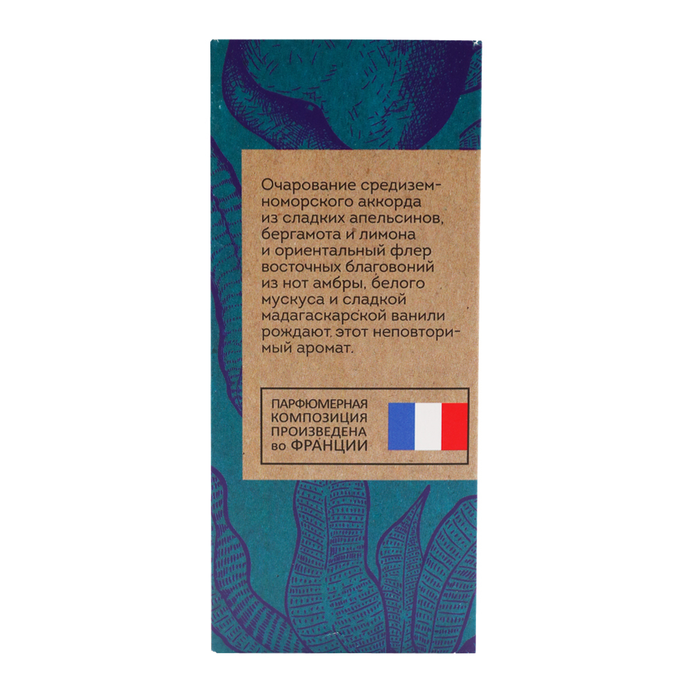 Вода туалетная Vegan Love Studio Orient Story (Веган Лав Студио Ориент Стори) - 100ml for women