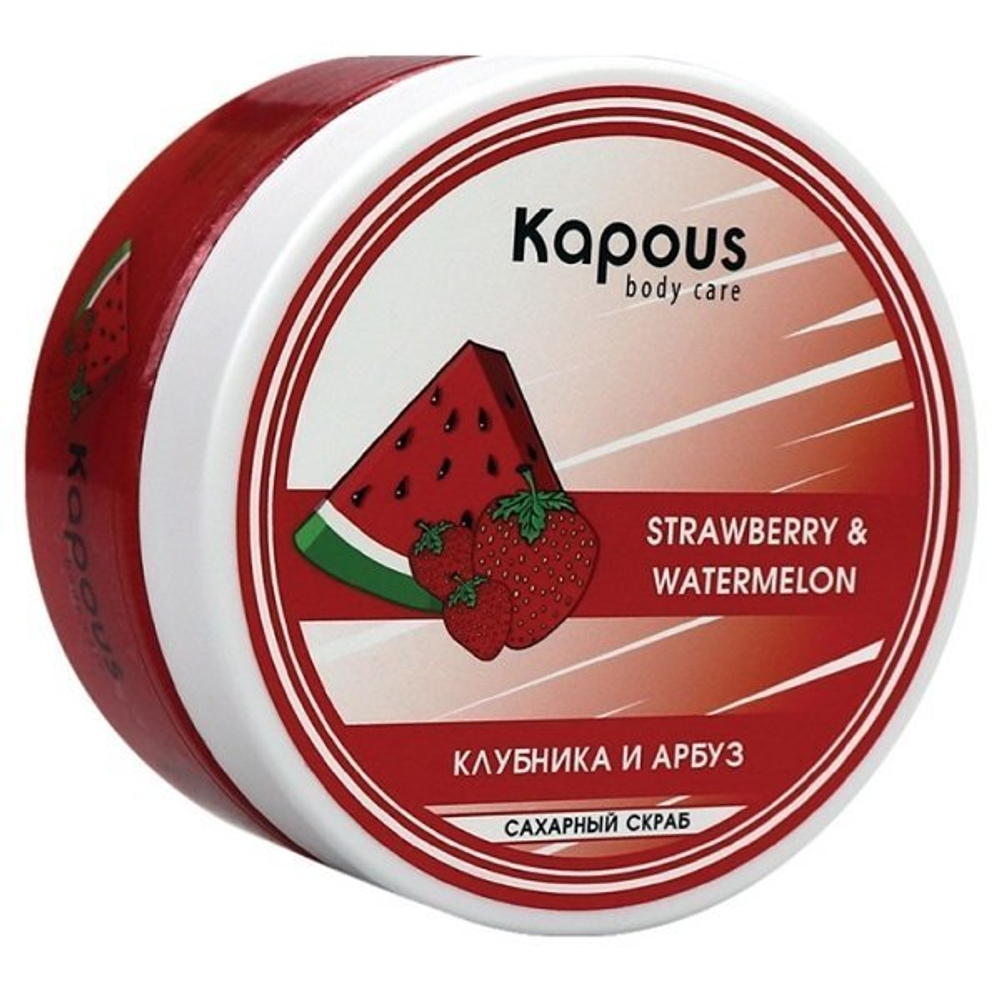 Сахарный скраб «Клубника и Арбуз» Kapous 200мл