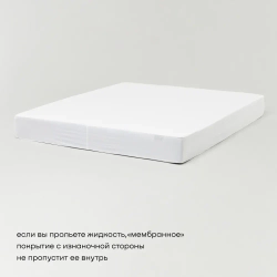 Защитный чехол BuyRest