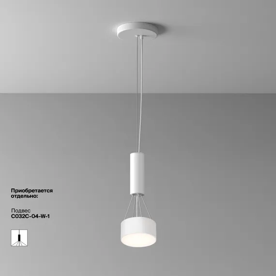 Потолочный светильник Зон / Zon 12 Вт 4000 К 120° Technical c032cl-12w4k-rd-w