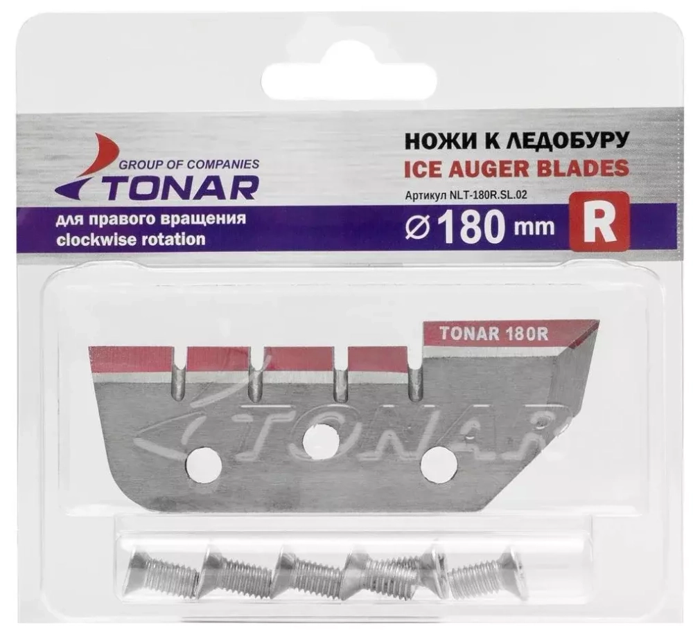 Ножи для ледобура зубчатые Тонар ЛР-180(R), правое вращение