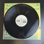LP М. Глинка. Прощание с Петербургом. Г. Нэлепп, тенор. Виниловая пластинка 12 дюймов. Русский диск СССР 1991 год.