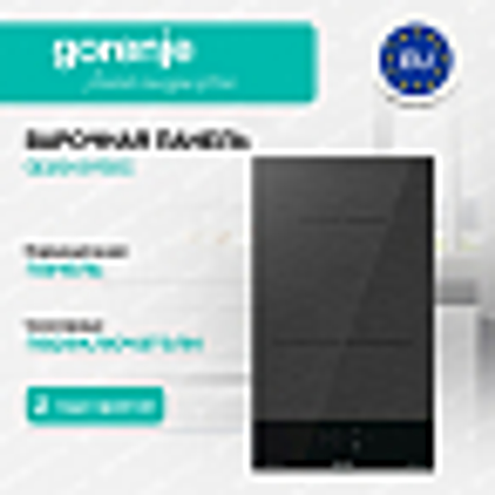 Независимая индукционная варочная панель Gorenje GI3201SYBSC