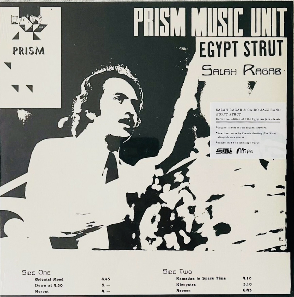Salah Ragab - Egypt Strut
