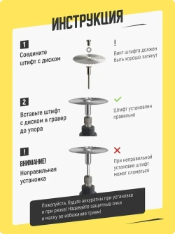 Насадки для гравера , набор 41 шт