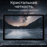 Планшет  KVADRA TS11.02-2111-31