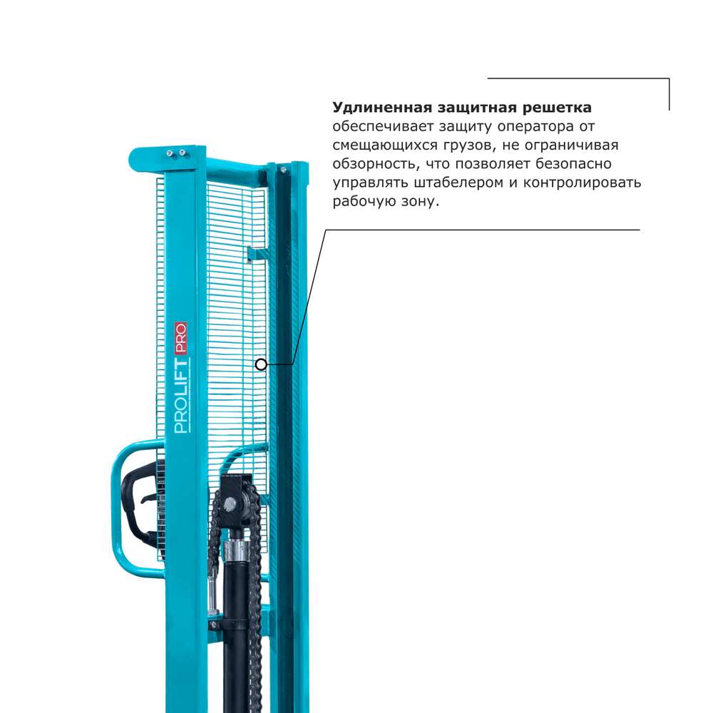 Ручной штабелер PROLIFT PRO TRV 1030