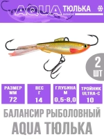 Балансир для рыбалки AQUA ТЮЛЬКА