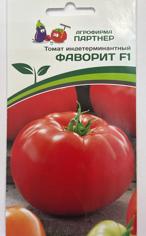 Томат ФАВОРИТ F1 ^(10шт) СМТ-01