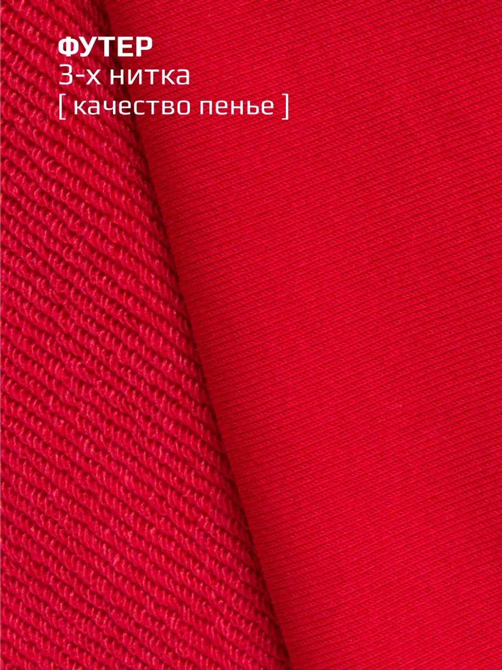 Спортивный костюм для девочек на осень