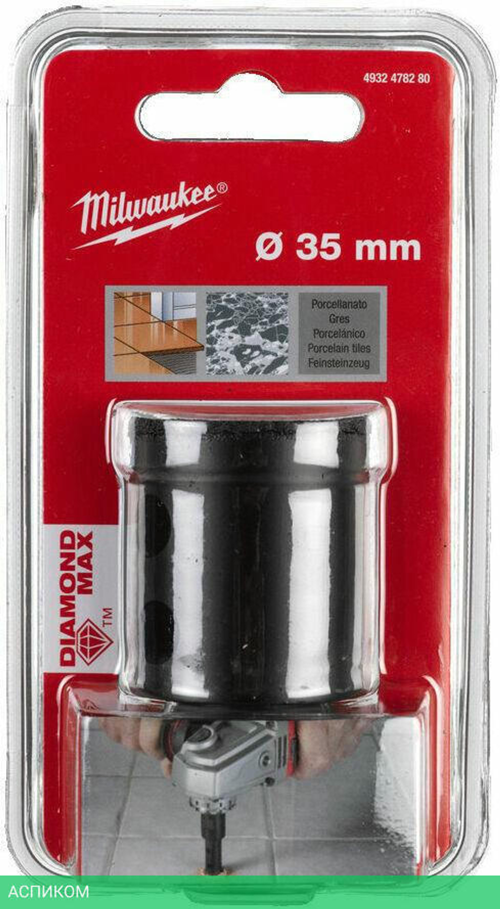 Сверло Milwaukee Diamond Max M14 35мм (4932478280)