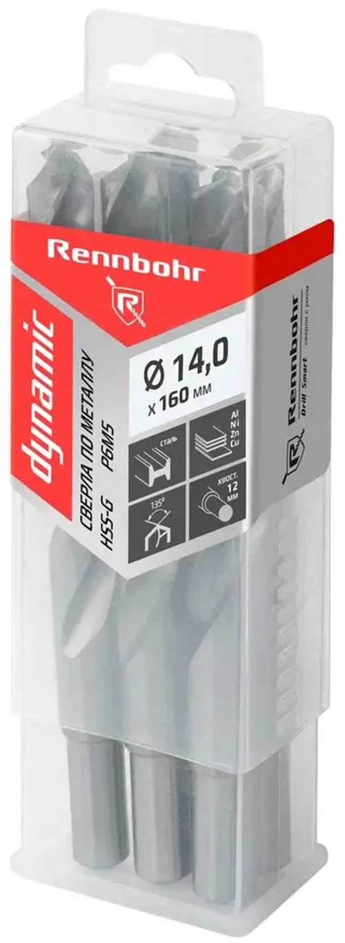 Сверло по металлу ЦХ, 14,0х160мм (Хв.12,0мм), HSS-G, P6M5, 5шт/уп, RENNBOHR DYNAMIC PROM