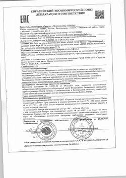 Соус Efko Food Professional Чиз Сырный 35% 1кг