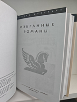 Буран. Ради любви. Двойная ложь. Женское детективное агентство №1