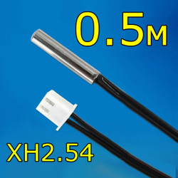 Термистор XH-T106/NTC/10K/B3950 -0,5 метра