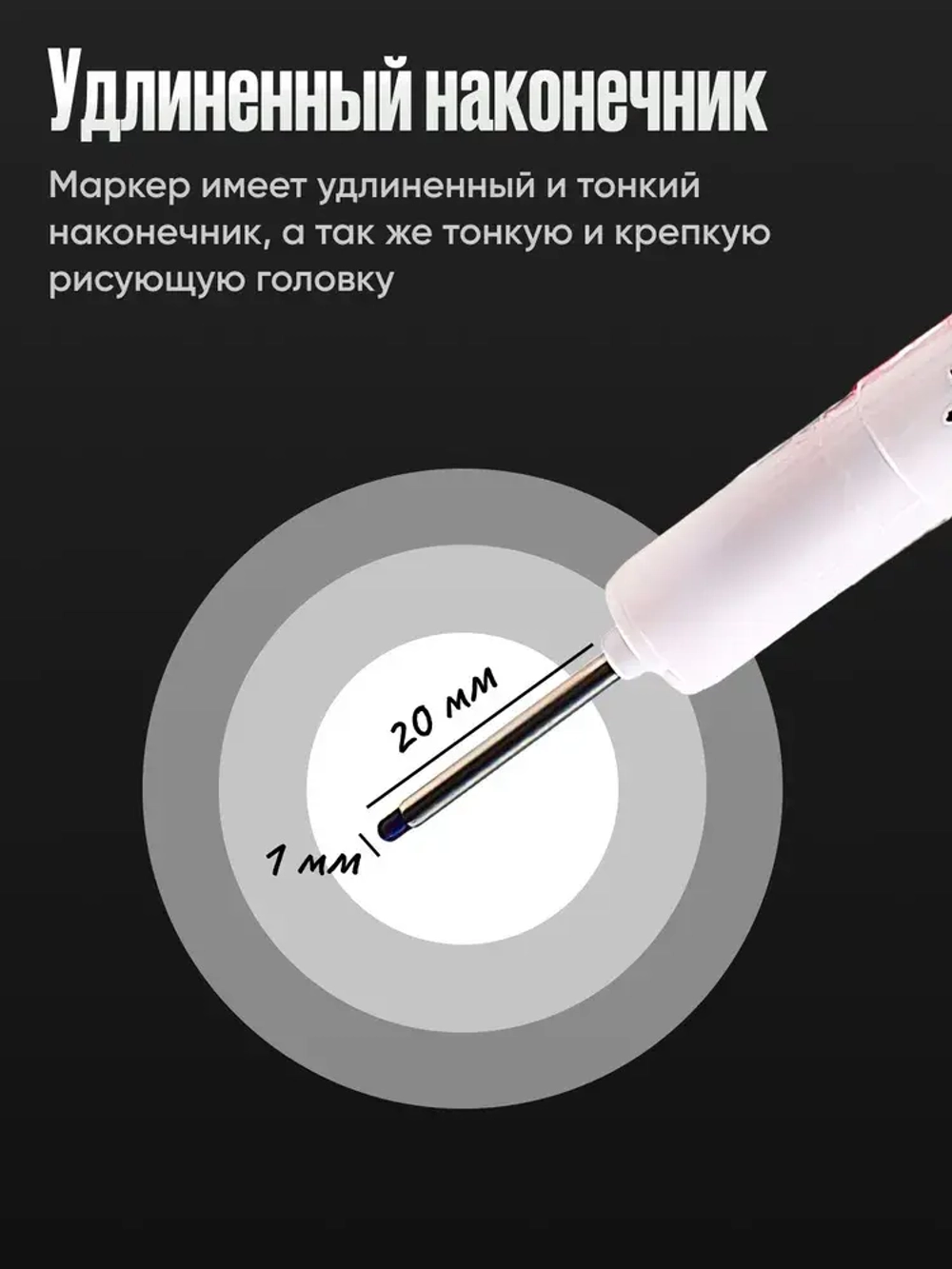 Маркер строительный тонкий двусторонний разметочный с длинным наконечником / 4 шт (черный, красный, зеленый, синий) / Маркеры строительные набор для разметки по металлу, дереву, стеклу, ткани