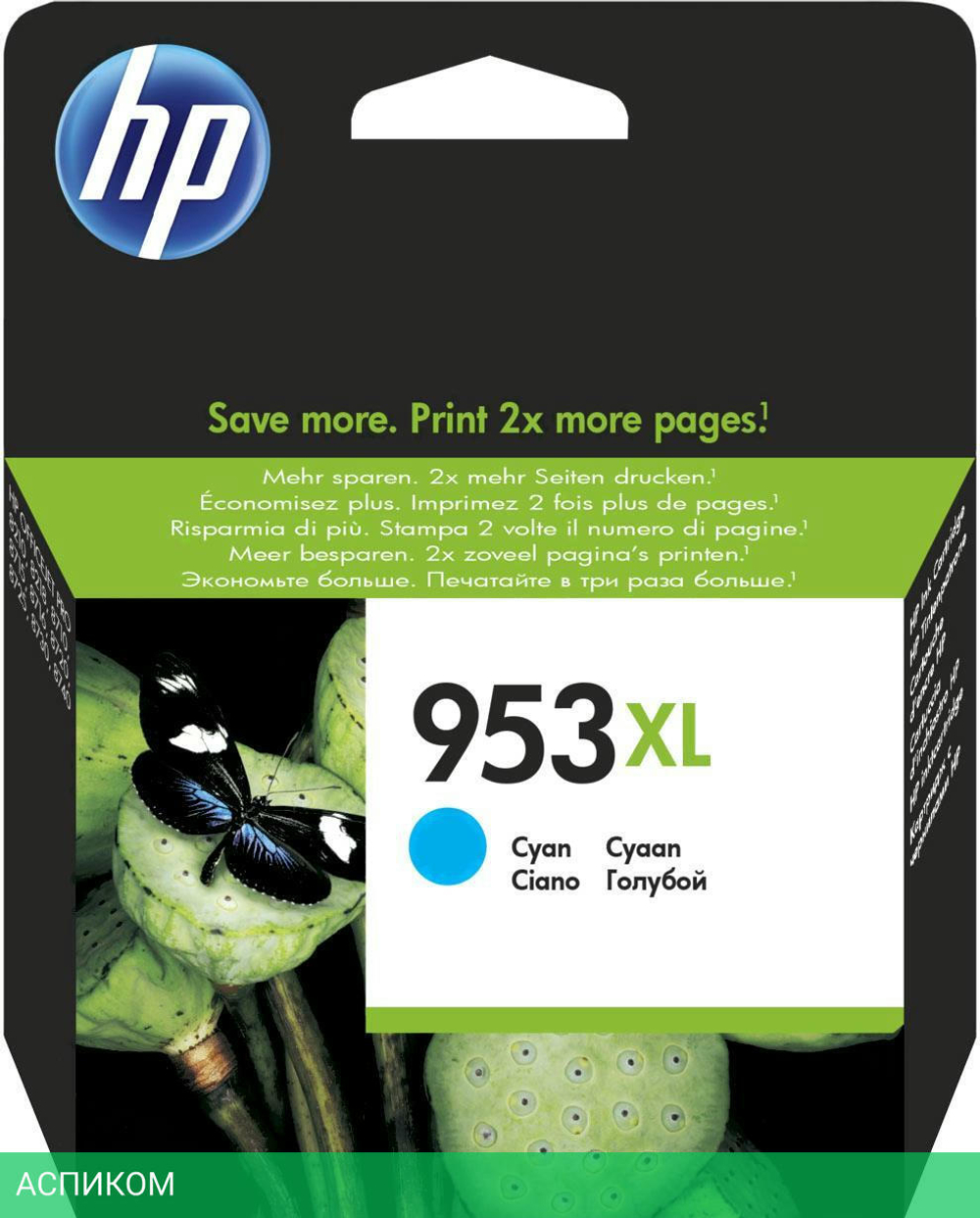 Картридж HP 953XL голубой (F6U16AE)