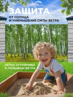 Фотосетка на забор пейзаж Березовая роща 6х2,16 м