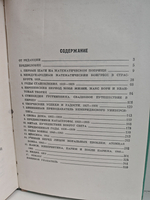 Я - математик