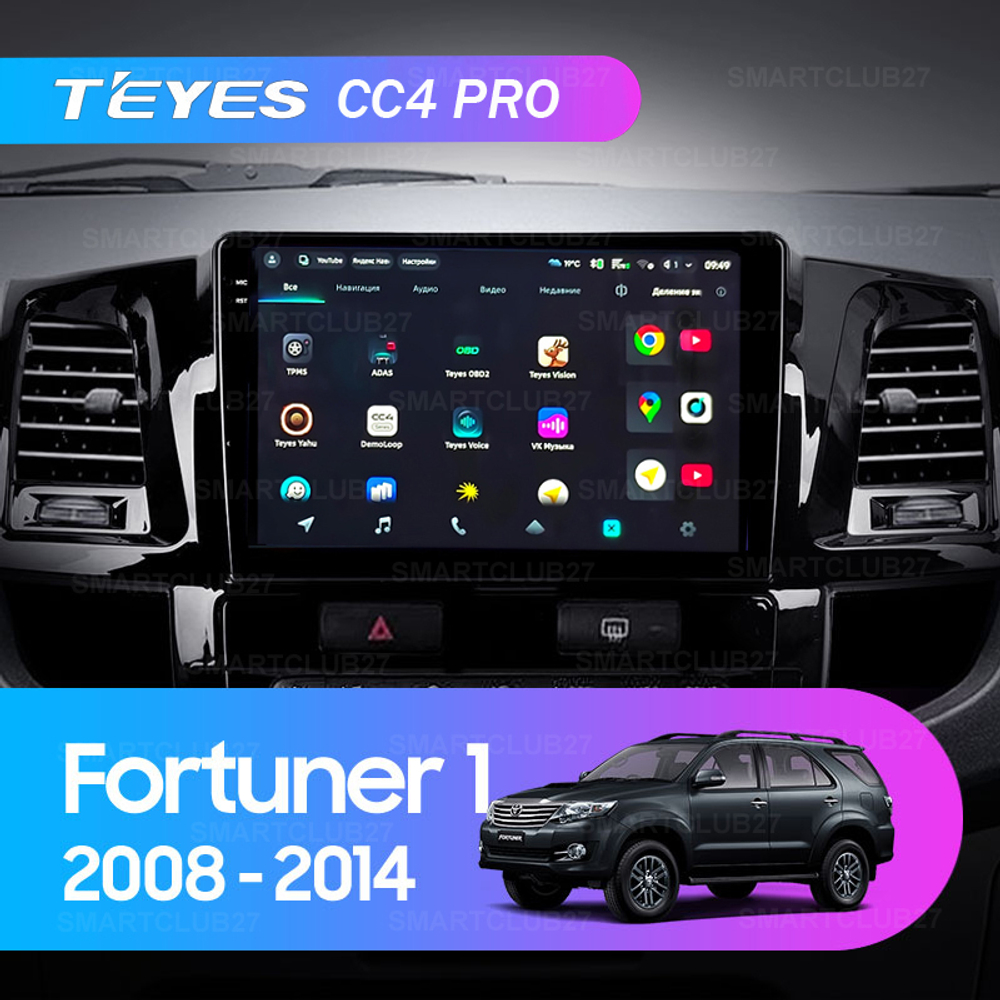 Teyes CC4 Pro 9" для Toyota Fortuner 2008-2014