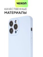 Чехол BROSCORP для Apple iPhone 13 Pro Max оптом (арт. IP13PROMAX-COLOURFUL-PURPLE)