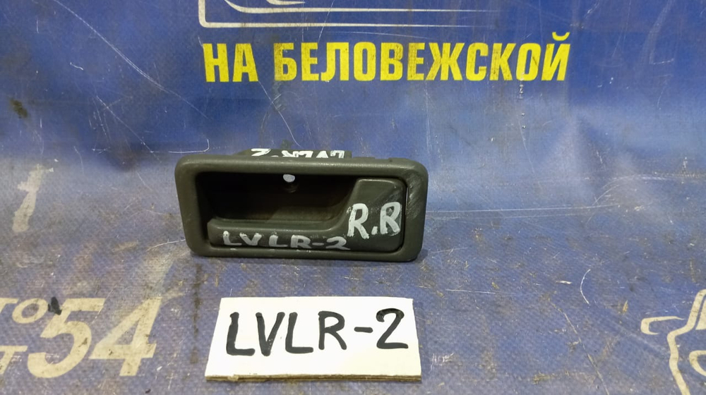 Ручка двери задней правой салонная MAZDA MPV 1996