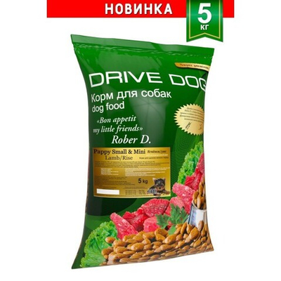 DRIVE DOG PAPPY SMALL & MINI корм для щенков мелких пород ягненок с рисом