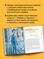Си-Пи