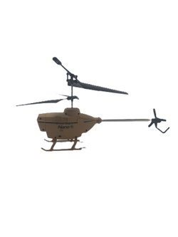 Игрушка Вертолет Призрак радиоуправляемый, цвет бежевый (LH-2023-1)
