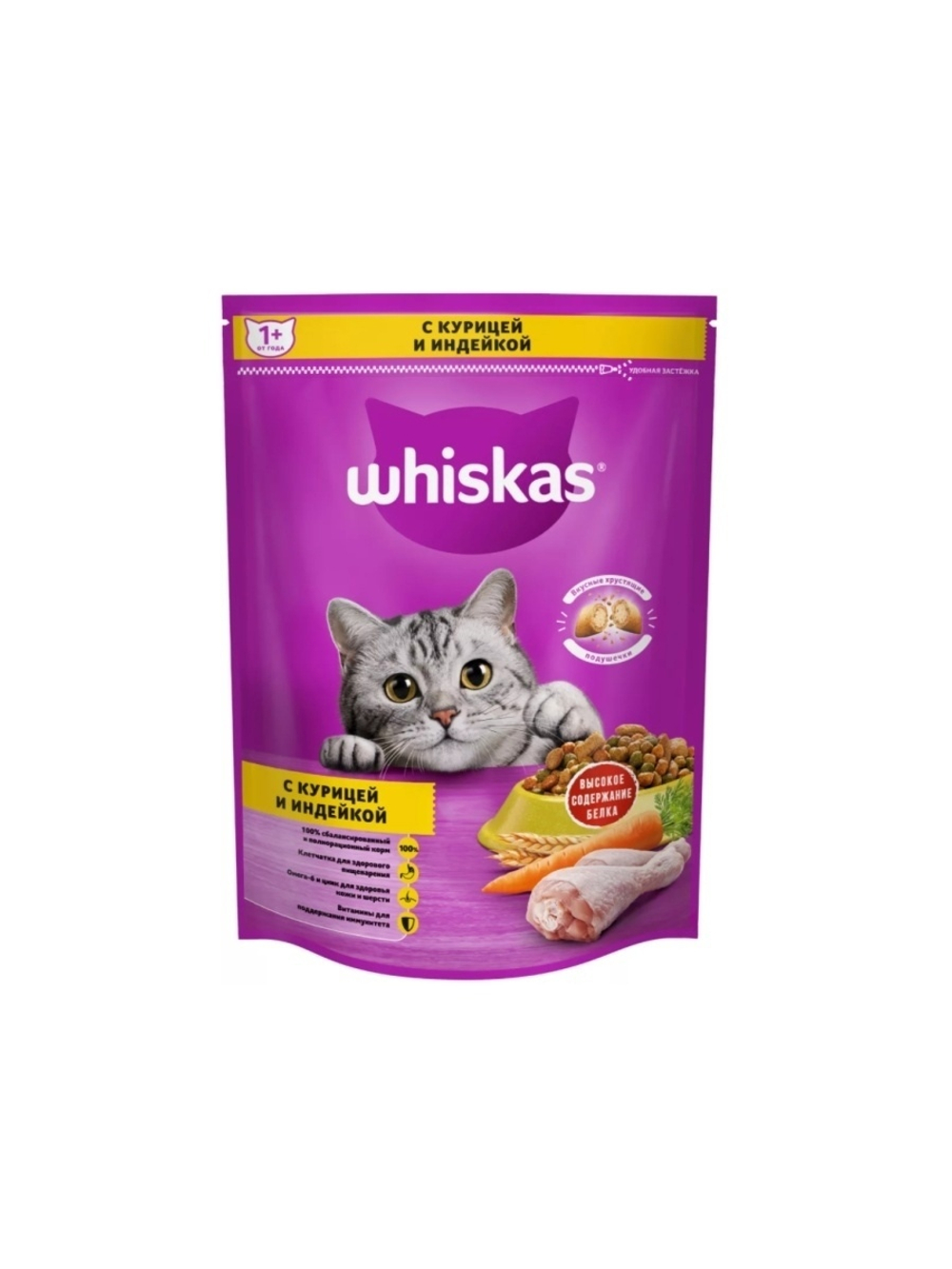 Сухой корм Whiskas для взрослых кошек, подушечки с курицей и индейкой, 0.8 кг