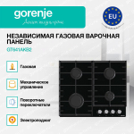 Независимая газовая варочная панель Gorenje GT641AKB2