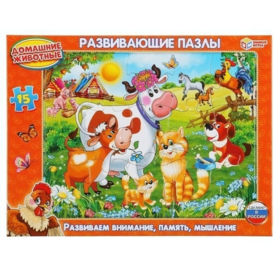 Пазл в рамке 15эл. "Домашние животные" 4690590102121 (Умные игры)