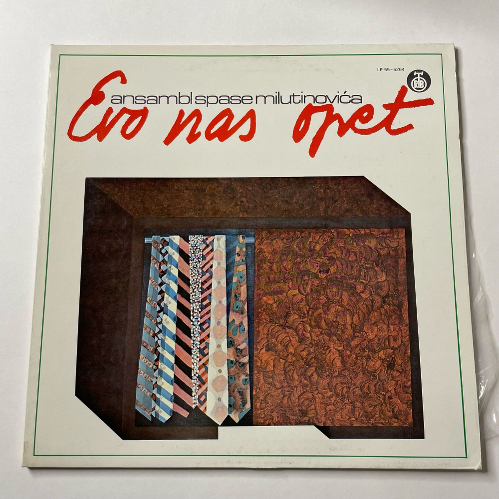Винтажная виниловая пластинка LP Ansambl Spase Milutinovica Evo Nas Opet (Югославия 1975)