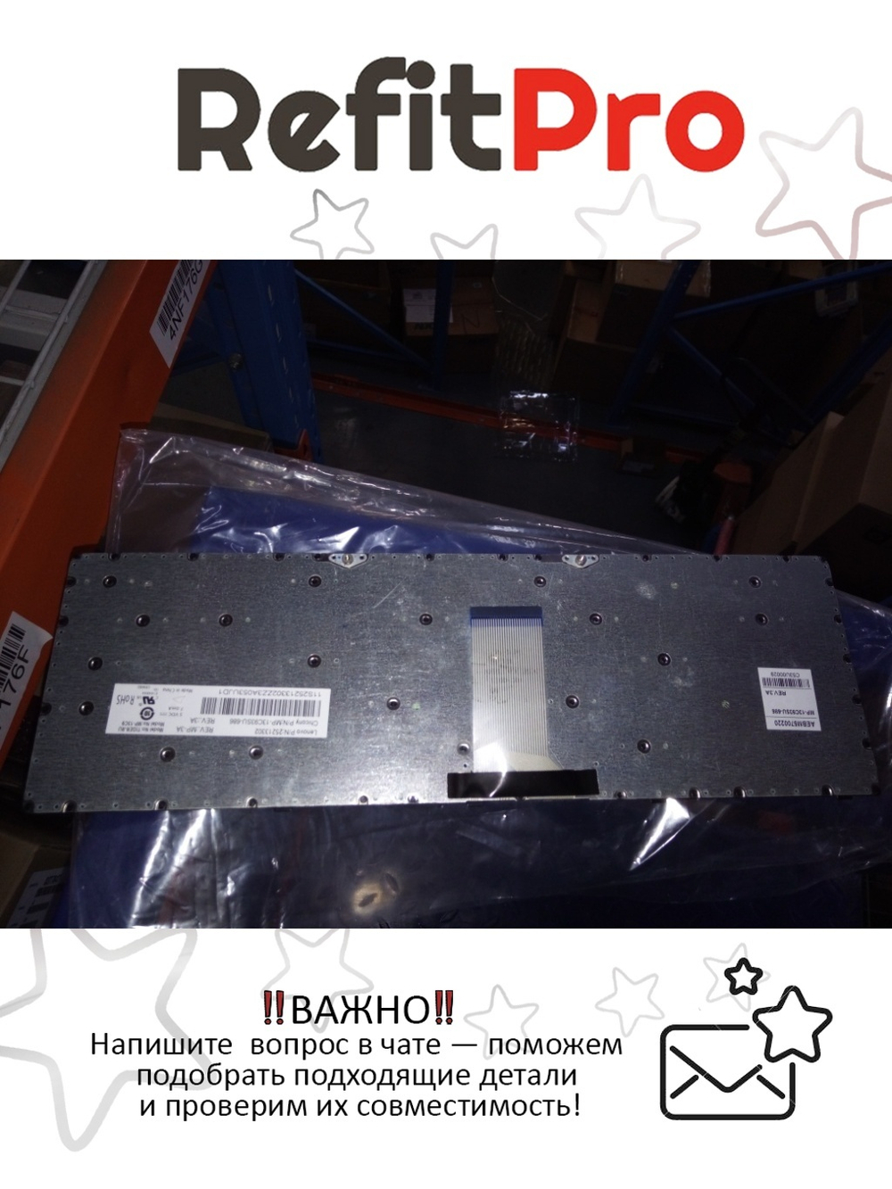 Клавиатура для ноутбука Lenovo B5400 раскладка - русская, без подсветки, черная (25213302), оригинал