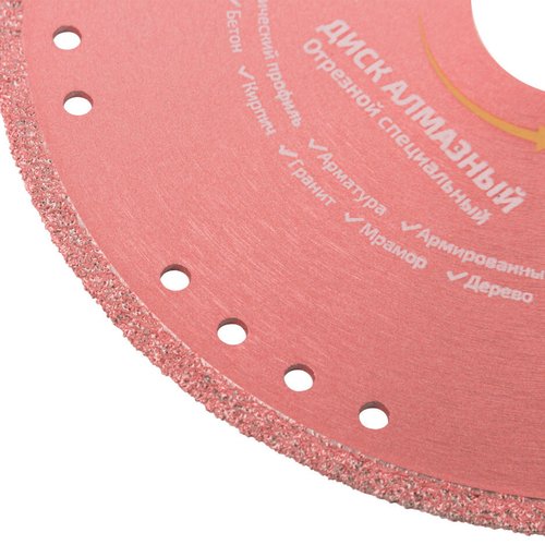 Диск алмазный Cutop Special 125*1,7*22,2 "Cпециальный"   71-393