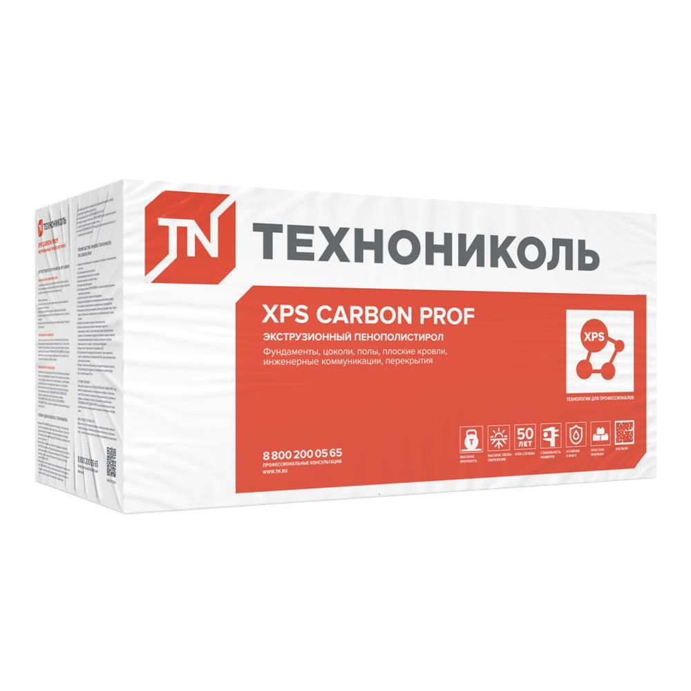 Экструдированнный пенополистирол XPS CARBON PROF (Технониколь) 1180x580x50мм 8шт/уп,  5,47м2