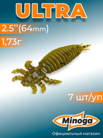 Силиконовая приманка ULTRA 2,5"(7шт) 64мм, цвет 001