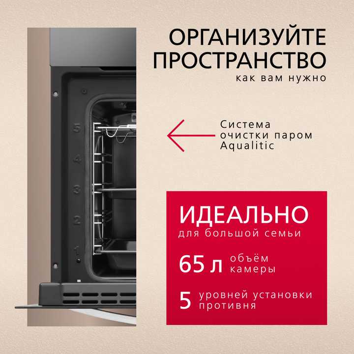 Духовой шкаф Hansa BOEB64130077