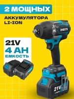 Гайковерт аккумуляторный ударный